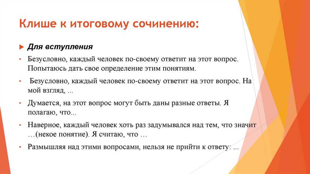 Почему люди такие разные? “каждый человек разный!”
