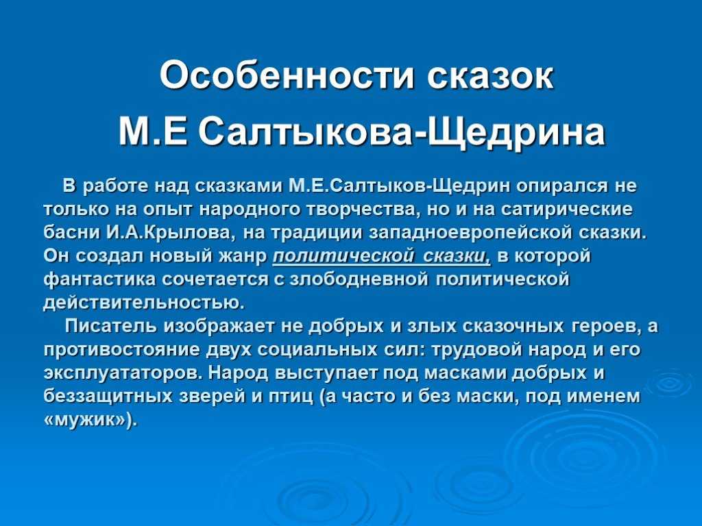 Михаил евграфович салтыков-щедрин - русская литература конца xviii—xix веков - литература.  под ред. обернихиной г.а. - учебник по литературе - учебник для студентов - 2017