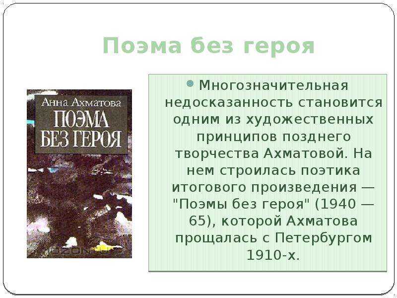 Реализм и романтизм в поэме 'мертвые души'