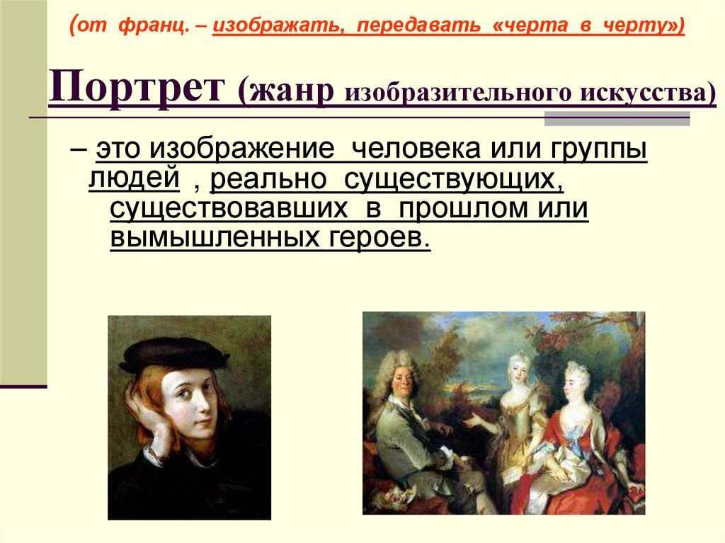 Анализ повести «портрет» (н. гоголь) - итоговое сочинение и готовые эссе по текстам егэ