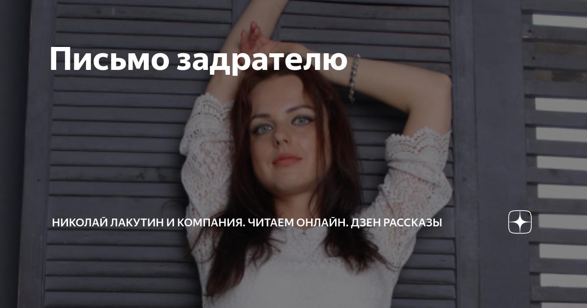 Краткое содержание рассказа «на заре туманной юности» а. платонова