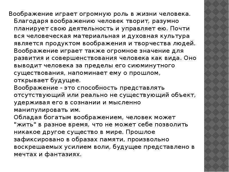 Садко: короткое содержание с цитатами и анализ народной былины