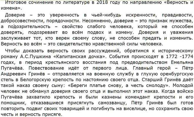 Часто можно услышать якобы недоверие - это грех, но это же не значит, что нужно становится рабом подобного теоретического определения и доверять всем и каждому Доверие - это вообще значение психологического характера