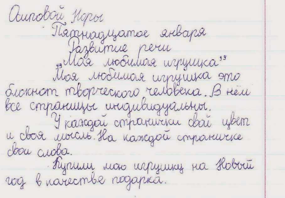 Сочинение про новый год ️ описание и история новогоднего праздника