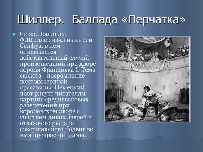 Деревня (стихотворение)