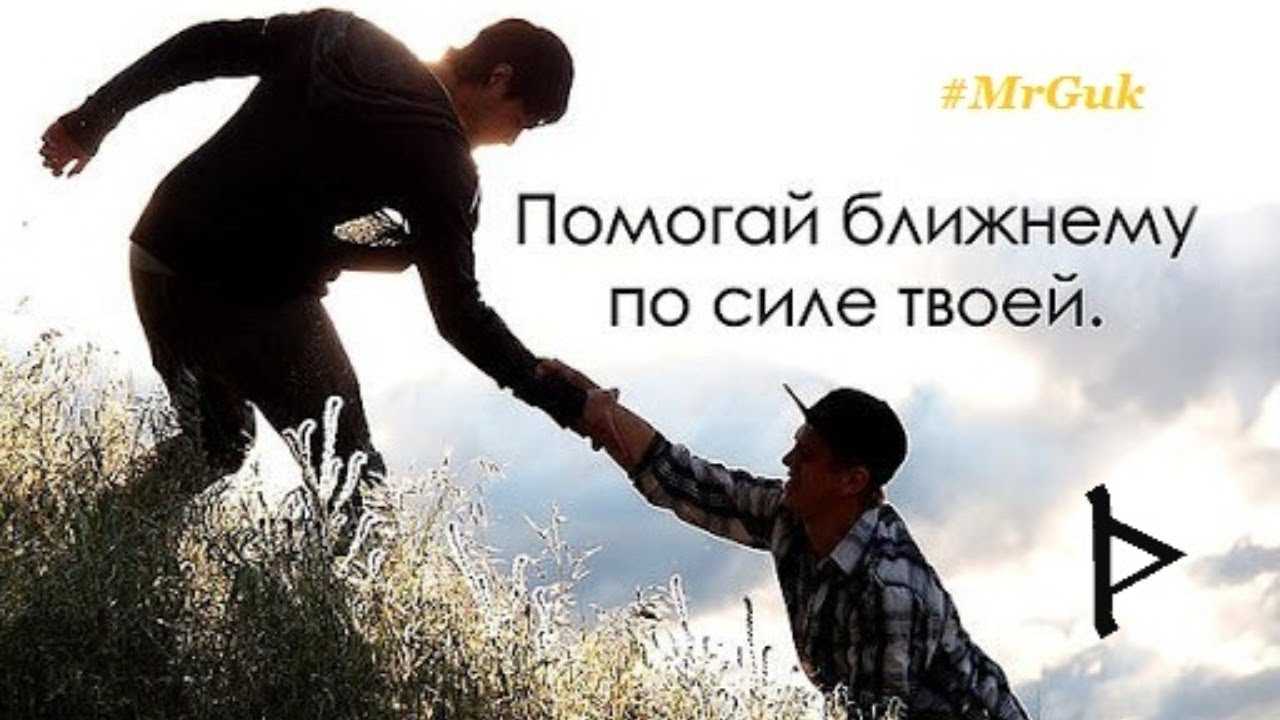 Сочинение на тему семья в жизни человека