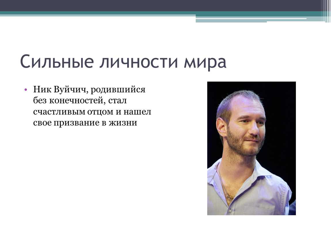 Сочинение на тему: «мой кумир» ?️ рассуждение о любимой актрисе, описание человека, которым я восхищаюсь на русском языке, тексты о знаменитостях