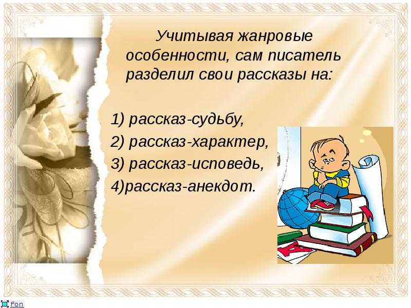 Правда, нравственность и гуманизм в рассказах василия шукшина