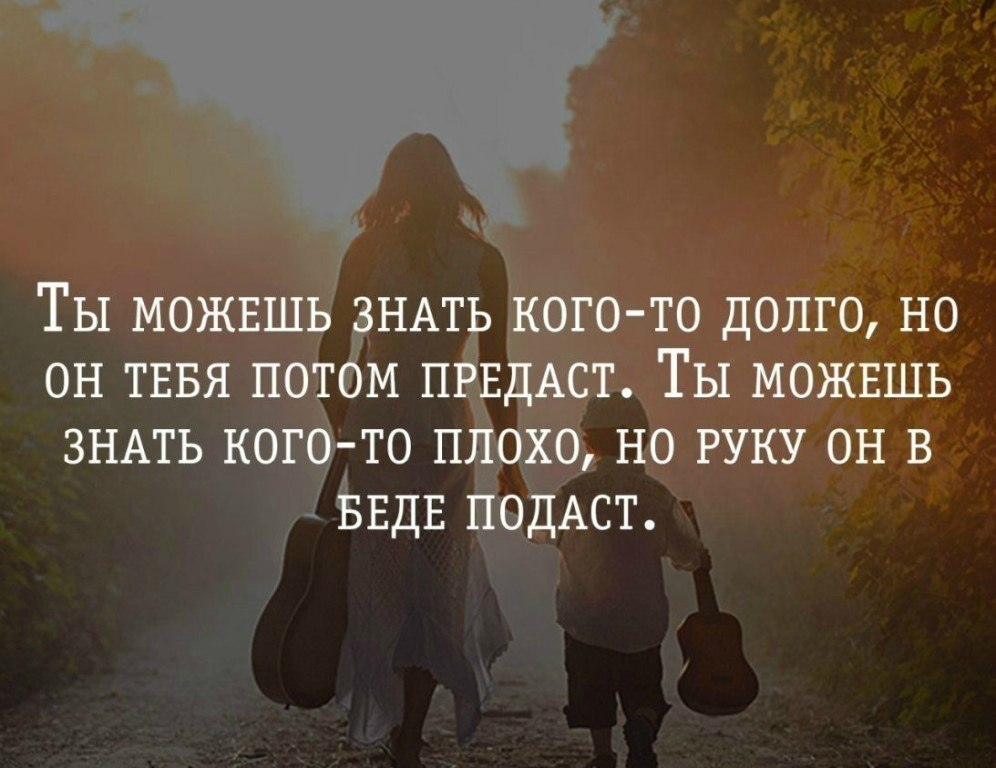 Итоговое сочинение: всегда ли нужно стремиться к полному взаимопониманию с близкими людьми?