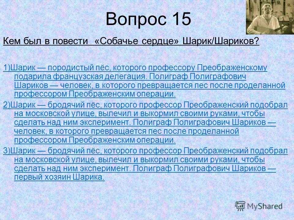 Борис пастернак «доктор живаго»: характеристика главных героев