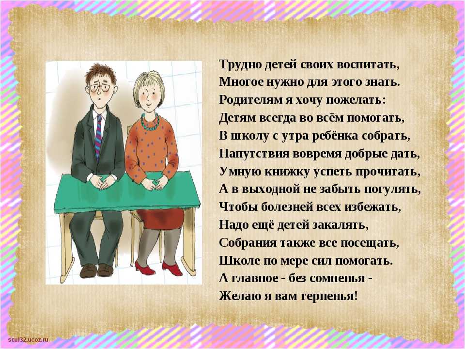 Сухомлинский. цитаты о воспитании детей