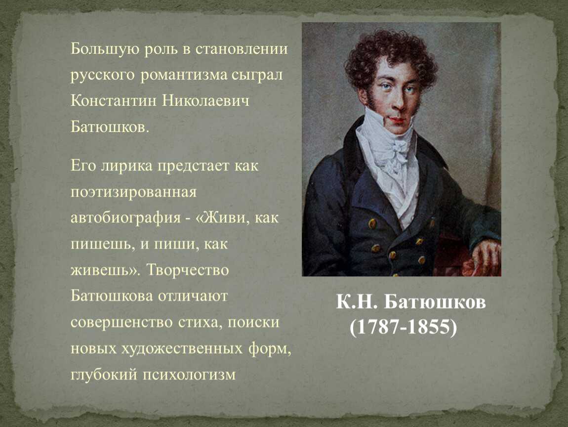 Литкульт — анализ произведения остров борнгольм карамзина