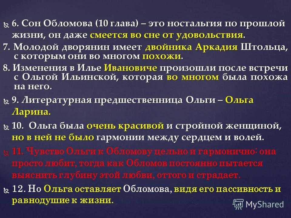 По дороге из желтого кирпича: волшебная страна александра волкова