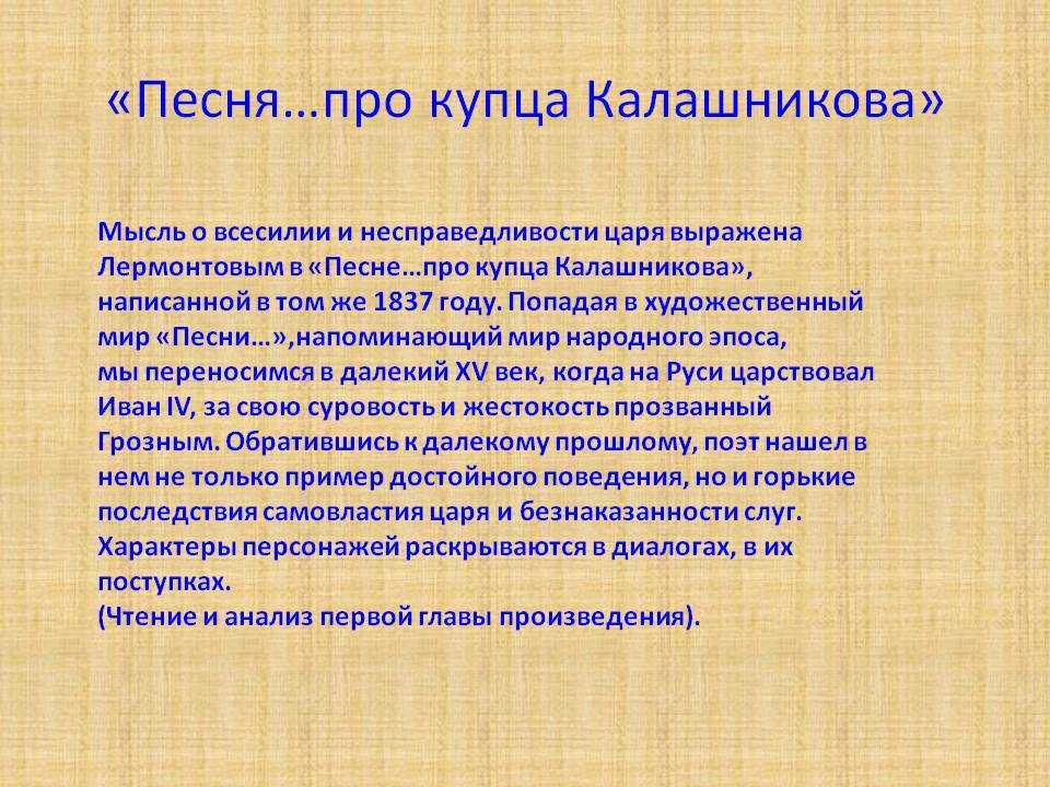 Авторское сочинение на тему что значит быть гражданином своей страны россии