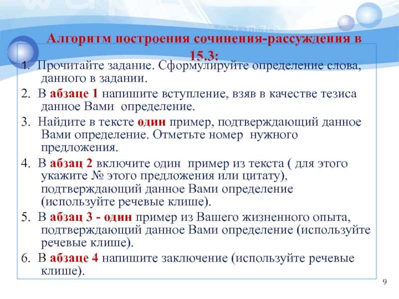 «что такое сострадание?»: 8 сочинений для огэ 9.3 2023 года