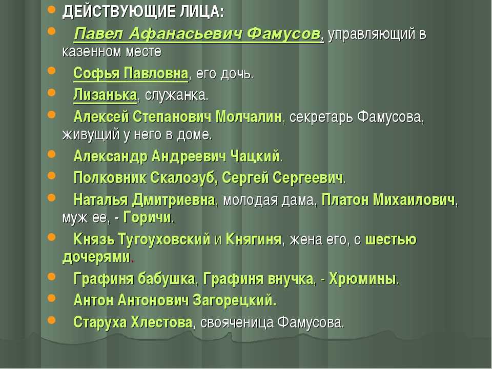 Сказка «белоснежка и семь гномов» для читательского дневника