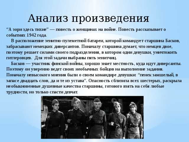 Гаршин художники анализ. особенности творческой манеры в.гаршина в произведениях, вошедших детское чтение целостный анализ рассказа гаршина встреча