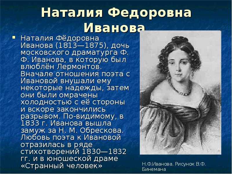 Философская лирика лермонтова - коллекция сочинений 9 класс - сочинение по русской литературе - сочинение по зарубежной литературе - лучшие сочинения - сочинение на свободную тему
