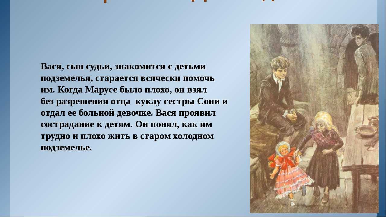 «чудная», анализ произведения короленко. владимир короленко - чудная короленко чудная краткое