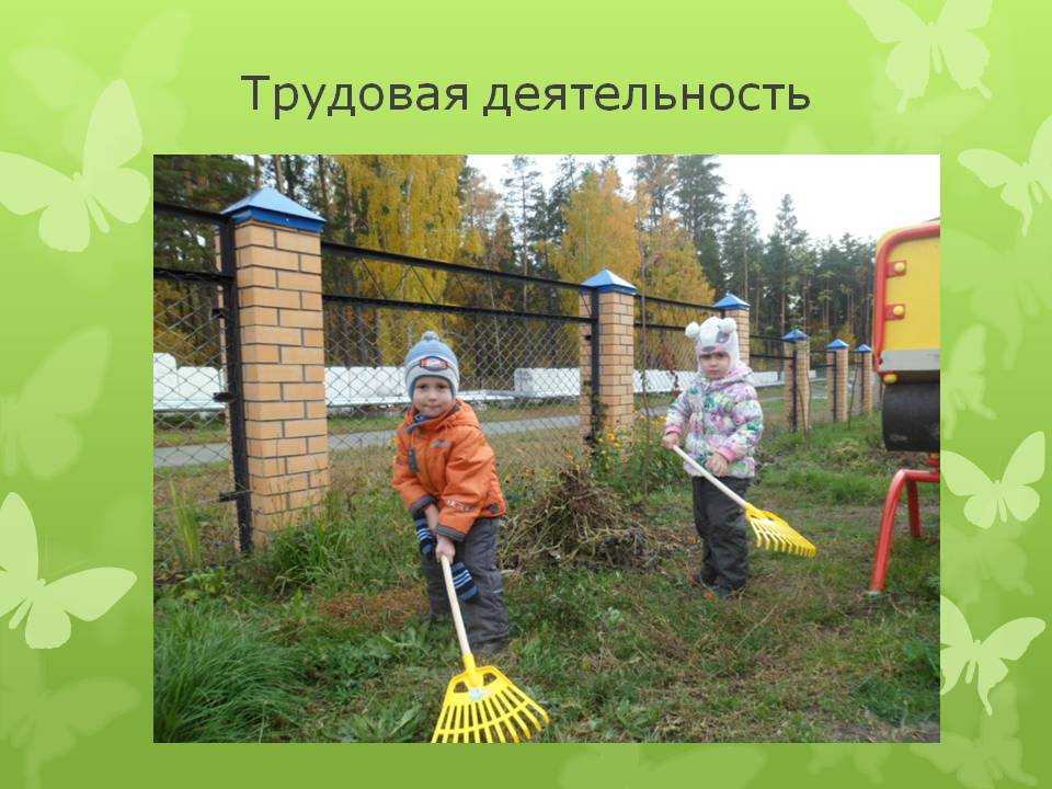 (решено) приведите примеры, иллюстрирующие следующие понятия: «трудовая деятельность», «самостоятельный труд», «зависимый труд», «управ- ляемый труд», «подчине... | chatgpt в россии
