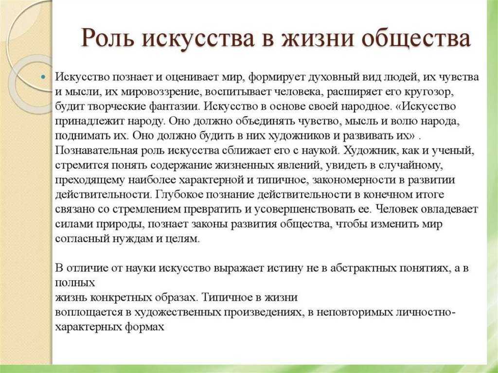 Почему на ваш взгляд яков победил певцы. сочинение по рассказу тургенева «певцы. темы и проблемы