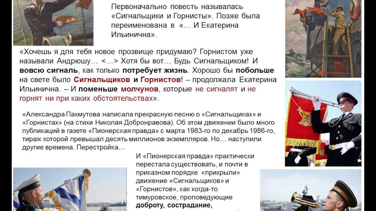«судьба человека» краткое содержание рассказа шолохова для 9 класса – читать пересказ онлайн