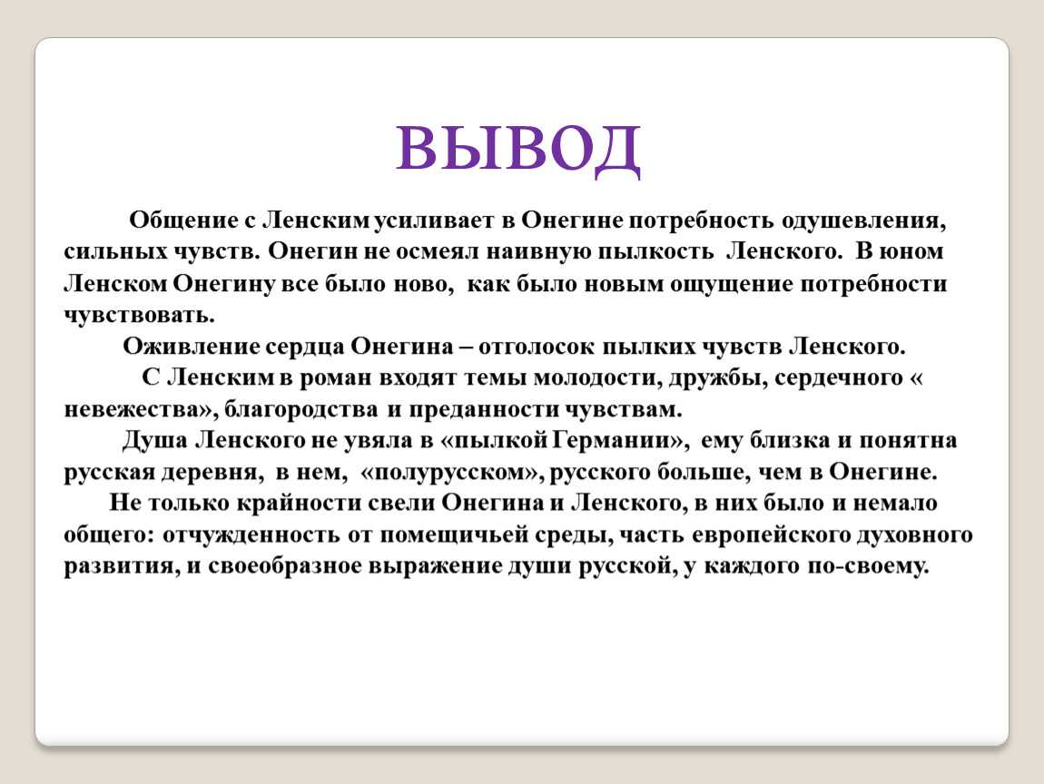 Сочинение в публицистическом стиле на тему животные - рефераты и сочинения для учащихся