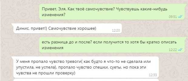 Почему мужчина разлюбил, и можно ли вернуть его чувства