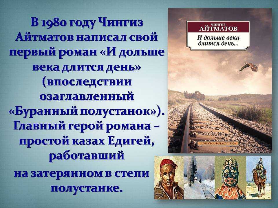 По рассказу фотография, на которой меня нет астафьева
