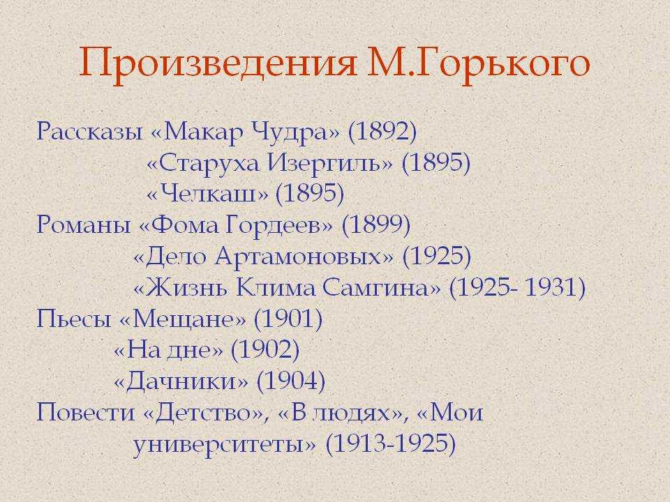 Сенкевич, генрик