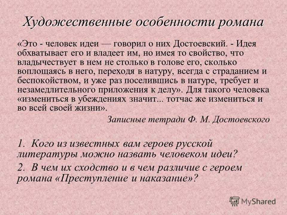 Testsoch.ru