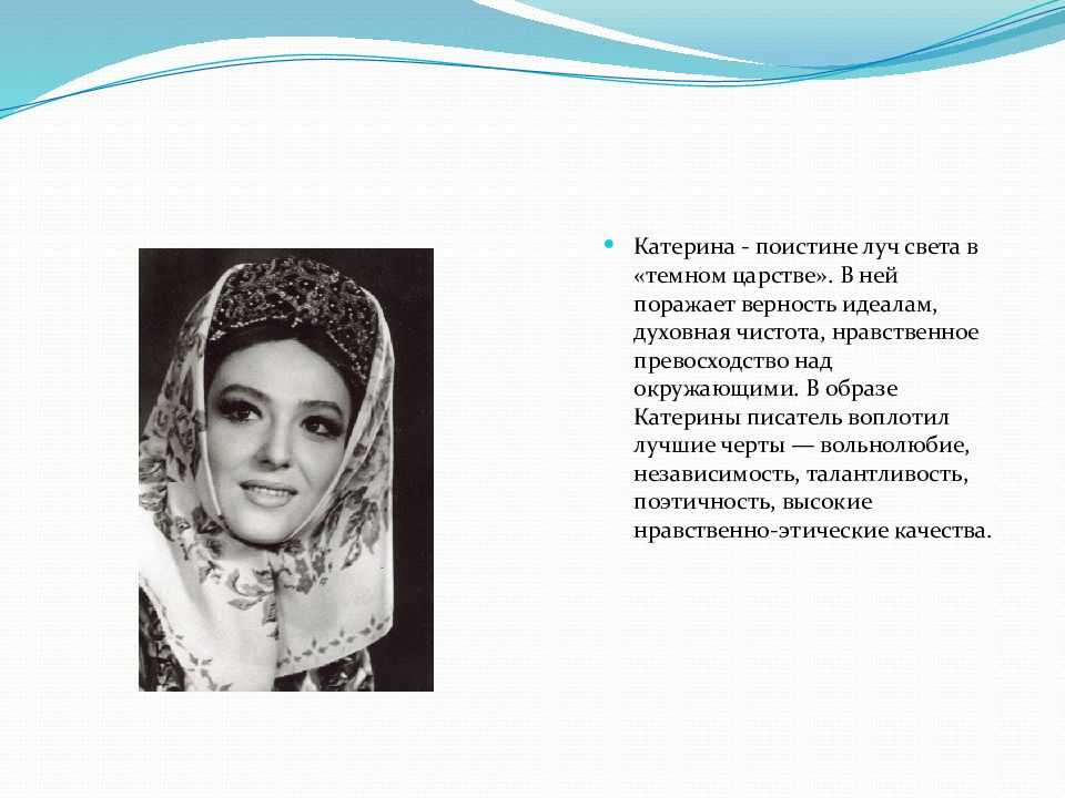 Урок 6: жуковский «спящая царевна» - 100urokov.ru
