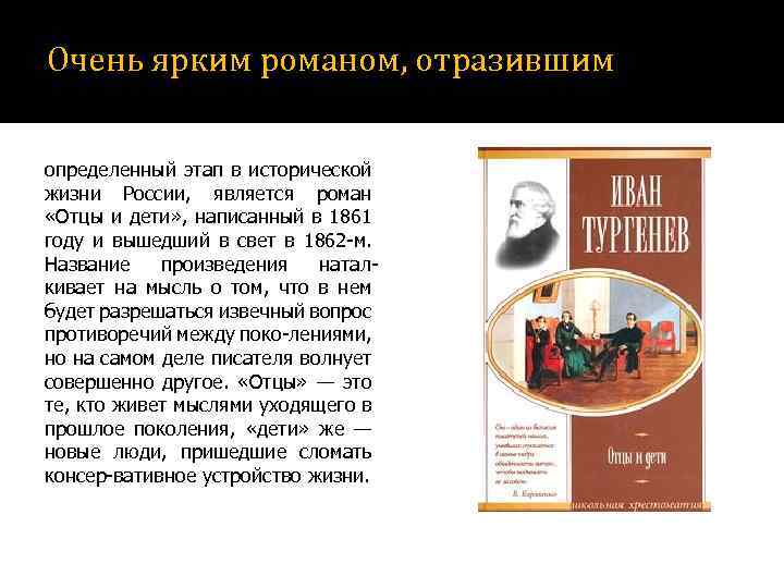 Итоговое сочинение