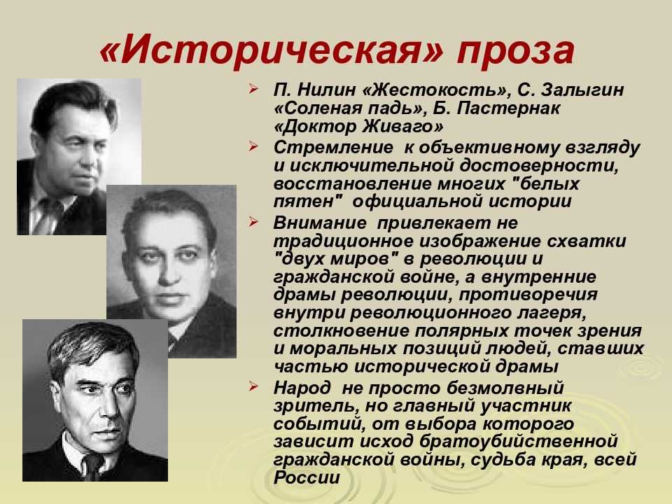 (решено) 1.какие жанры преобладали в литературе 40-х годов? чем это можно объяснить?2.в чем разница изображения событий вов в литературе в период 1941-1945 и ... | chatgpt в россии