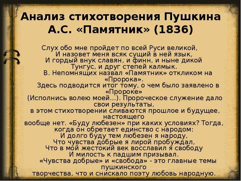 Отношение автора к троекурову и андрею дубровскому 6 класс: особенности и взаимодействие
