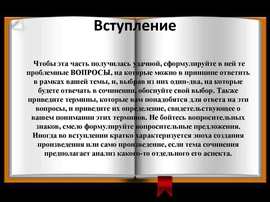 Итоговое сочинение: в чем причины одиночества?