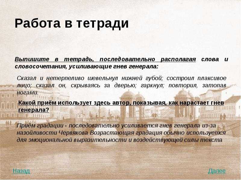 Рассказ «смерть чиновника» (а.п. чехов): анализ, основная тема (мысль), жанр, краткое содержание, цитаты