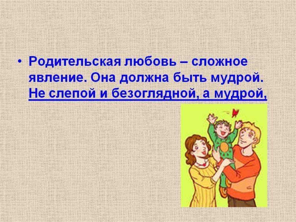 Краткое сообщение доказывающие лексическое богатство русского языка