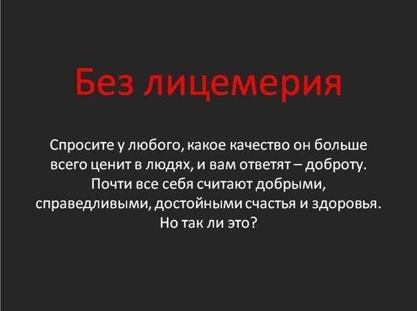 Цитаты про гнилых людей