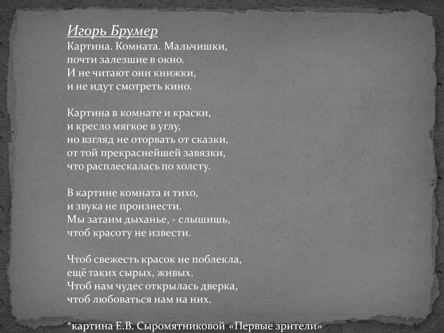 Когда была написана картина проводы ополчения. сочинение по картине “проводы ополчения” ю