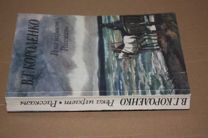 К проблеме русско-якутских литературных связей (влияние якутской действительности, фольклора, миросозерцания на поэтику в.г. короленко)   иванова оксана иннокентьевна