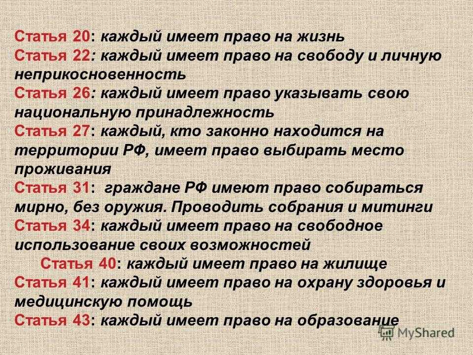 Сочинение на тему ошибки