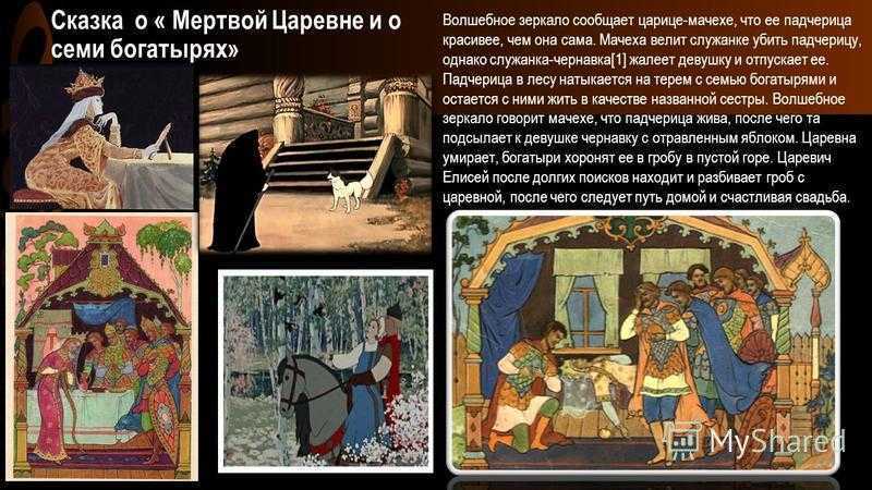 Стихи пушкина: читать стихотворения александра сергеевича пушкина - список произведений на рустих