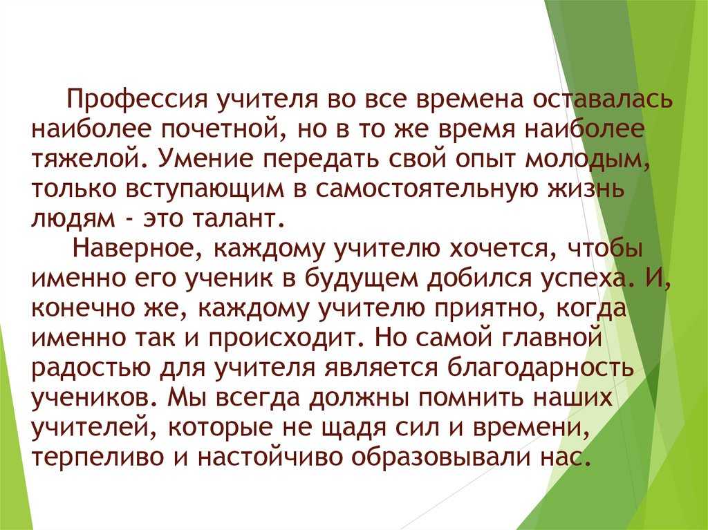 «призвание»: 8 сочинений для огэ 9.3 2023 года