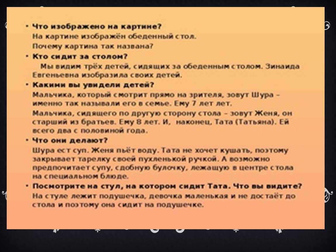 Зинаида серебрякова. «звезды», покорившие миллионы сердец