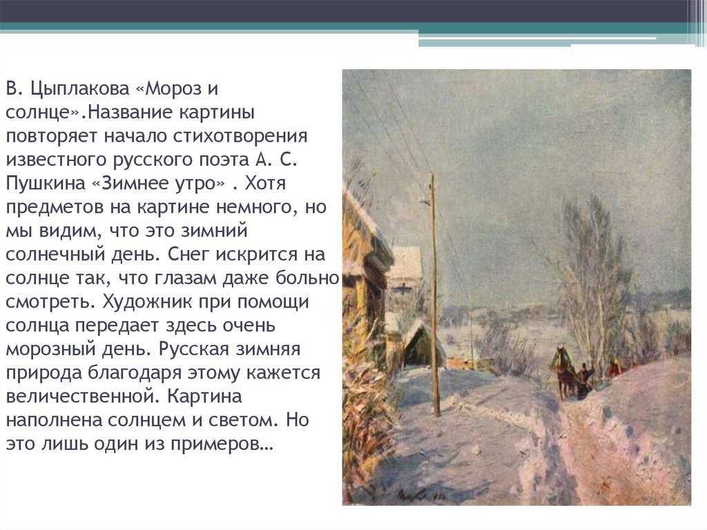 Сочинение «какой я представляю себе землю, глядя на глобус» окружающий мир. какой я представляю себе землю, глядя на глобус (географическую карту)
