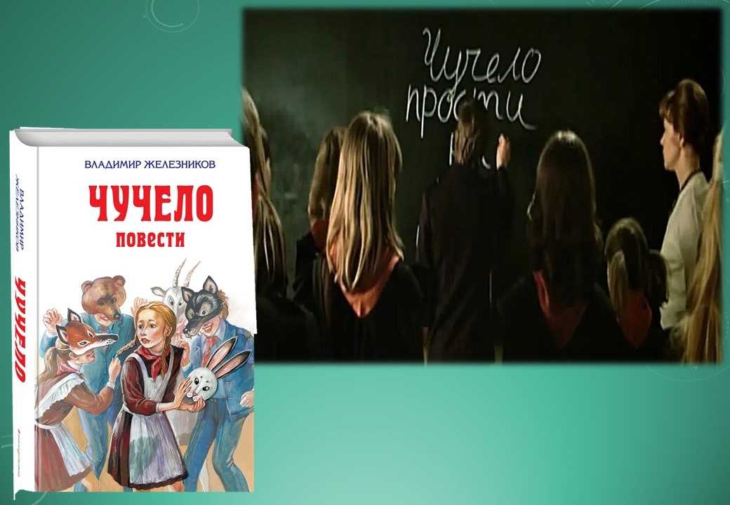 Анализ рассказа шолохова чужая кровь из донских рассказов