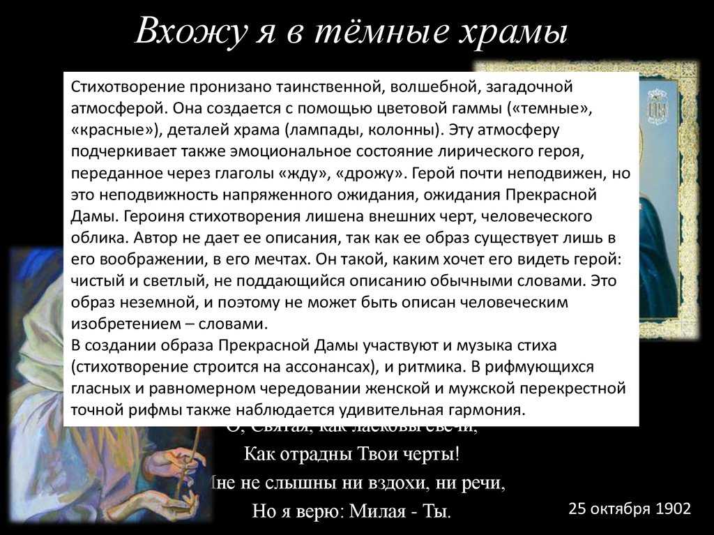 Искания веры в повести л.андреева «жизнь василия фивейского». статья. литература. 2009-12-03