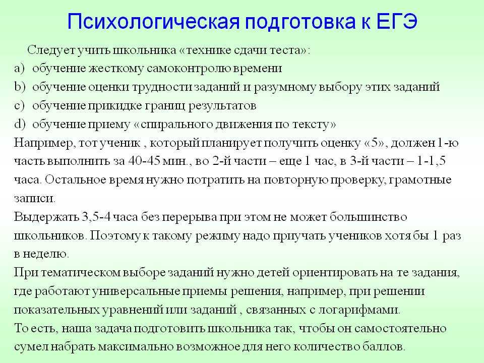 Сочинение по произведению ионыч чехова