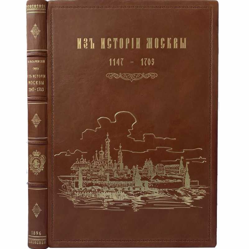 Игроки